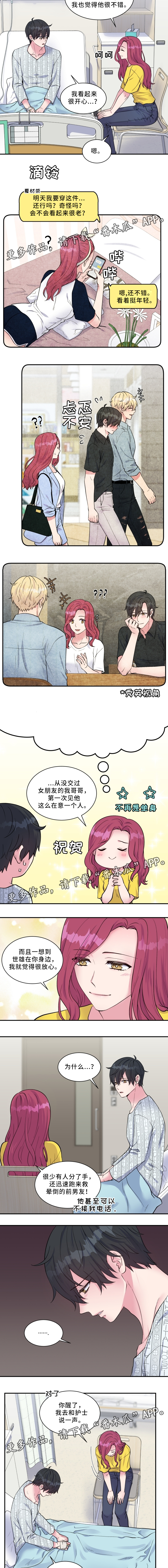 第98话2