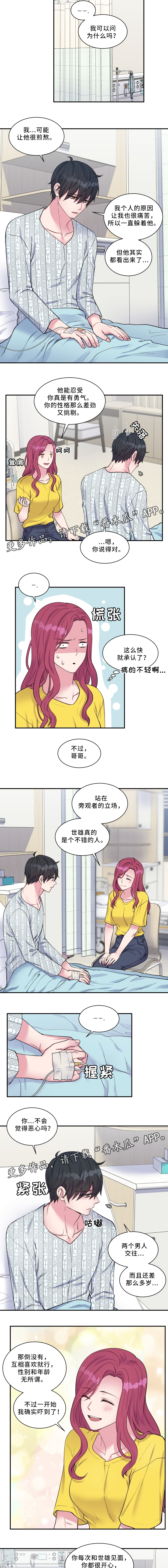 第98话1