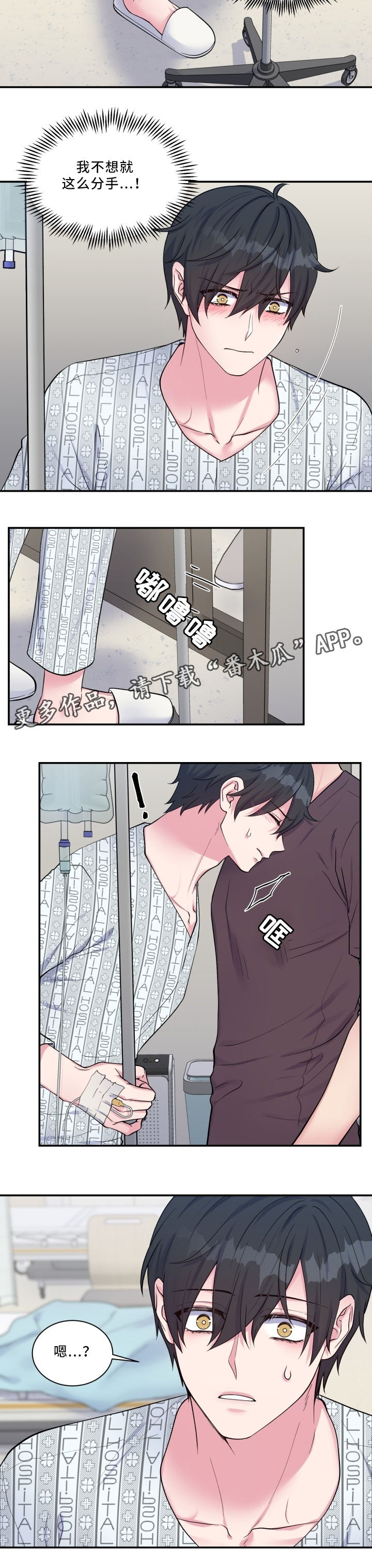 第98话4