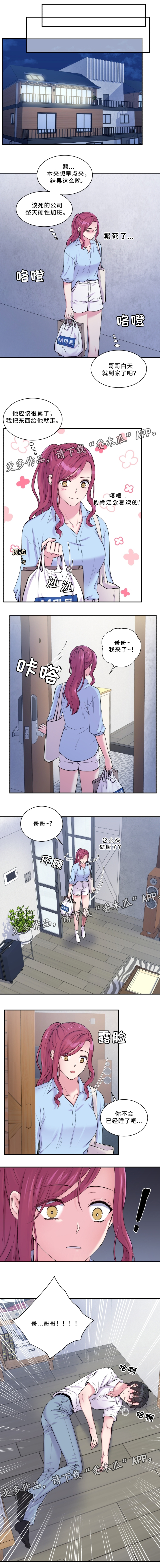 第97话0