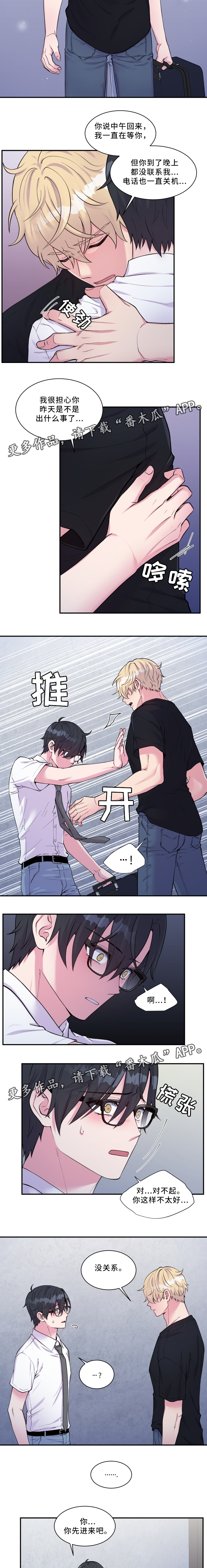 第96话1