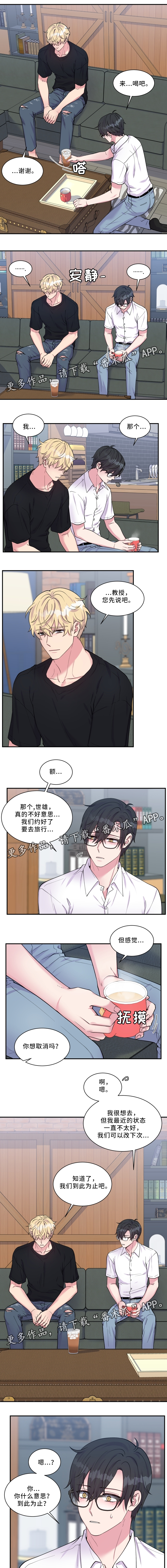 第96话4