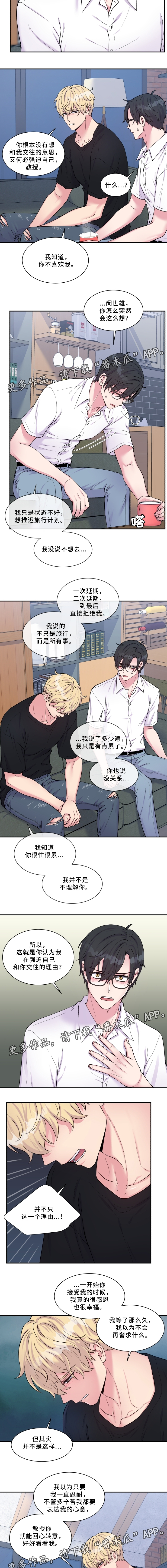第96话5