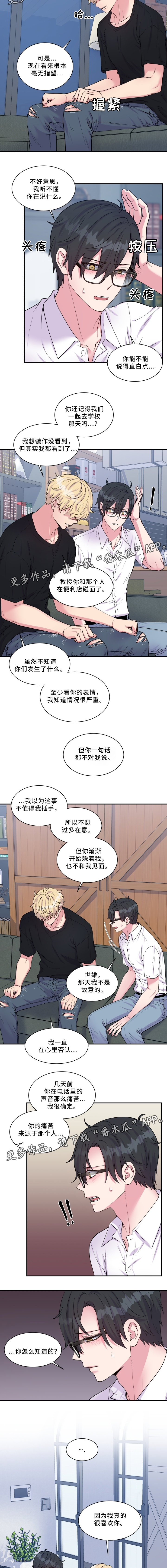 第96话6