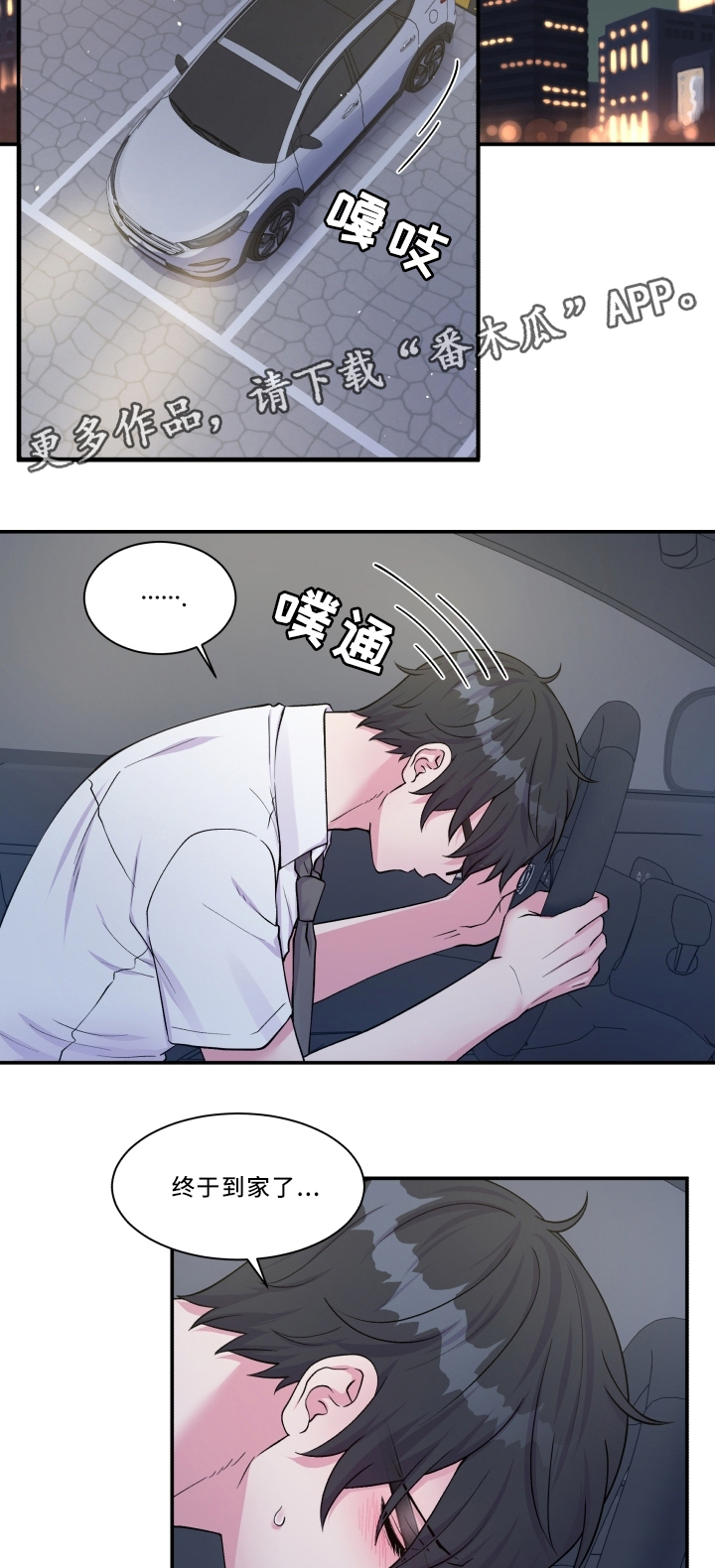 第95话6