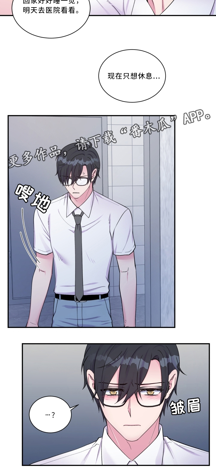 第95话11