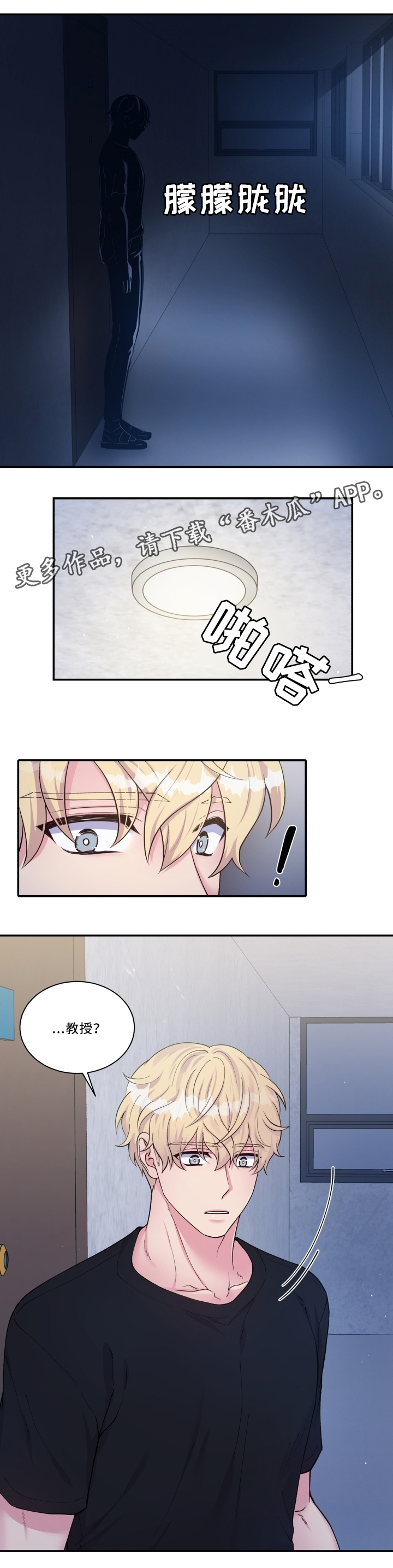 第95话12