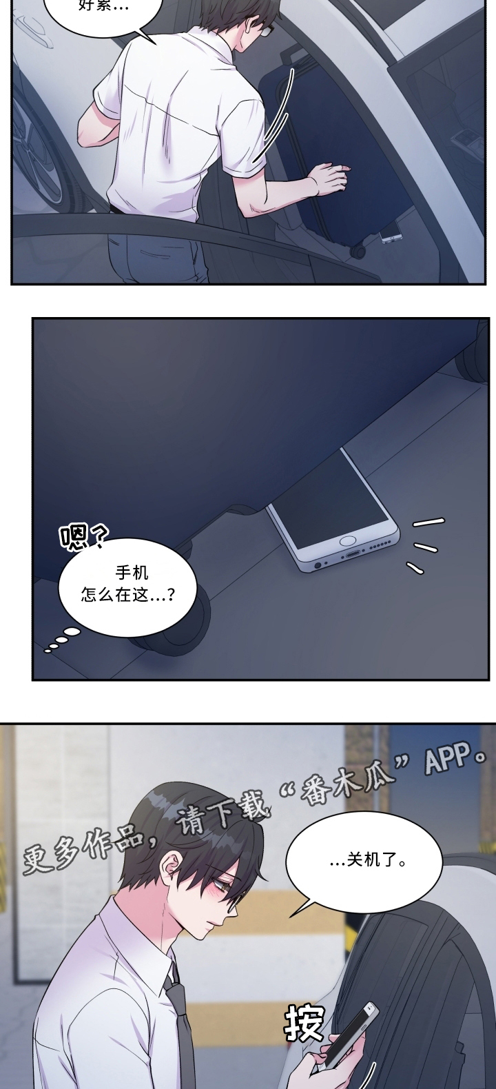 第95话8