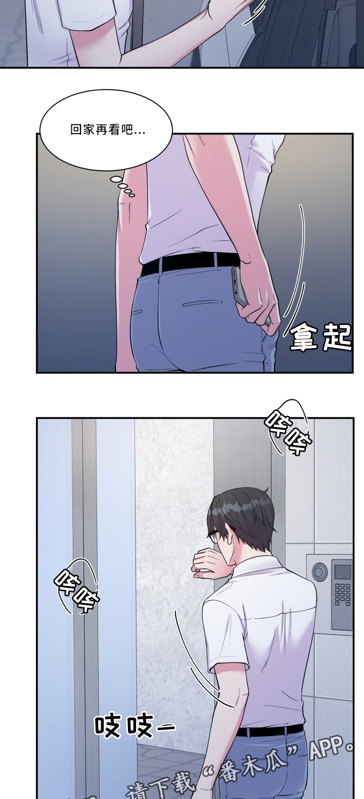 第95话9