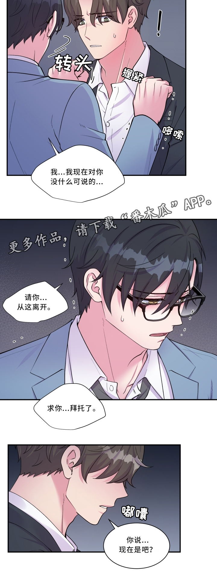 第94话13