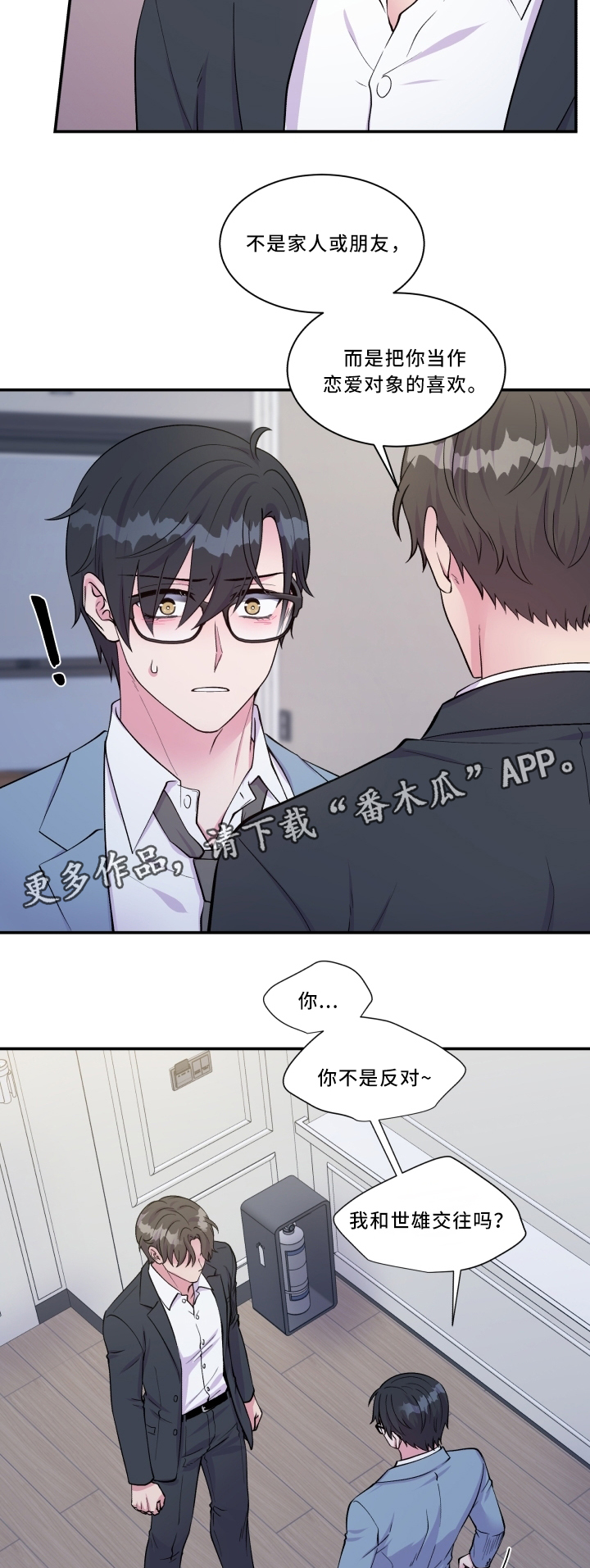第94话3