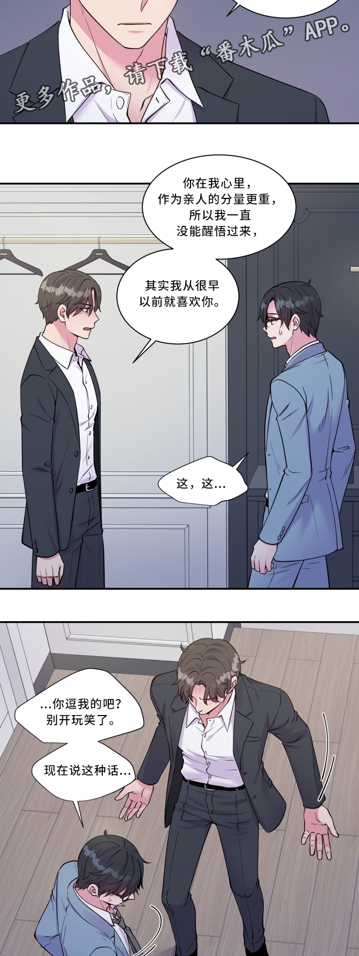 第94话5