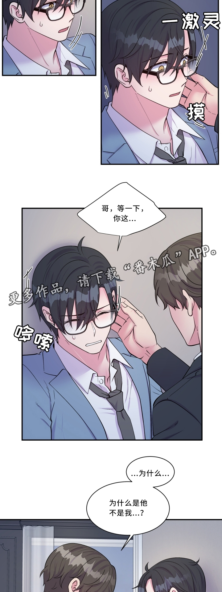 第94话10