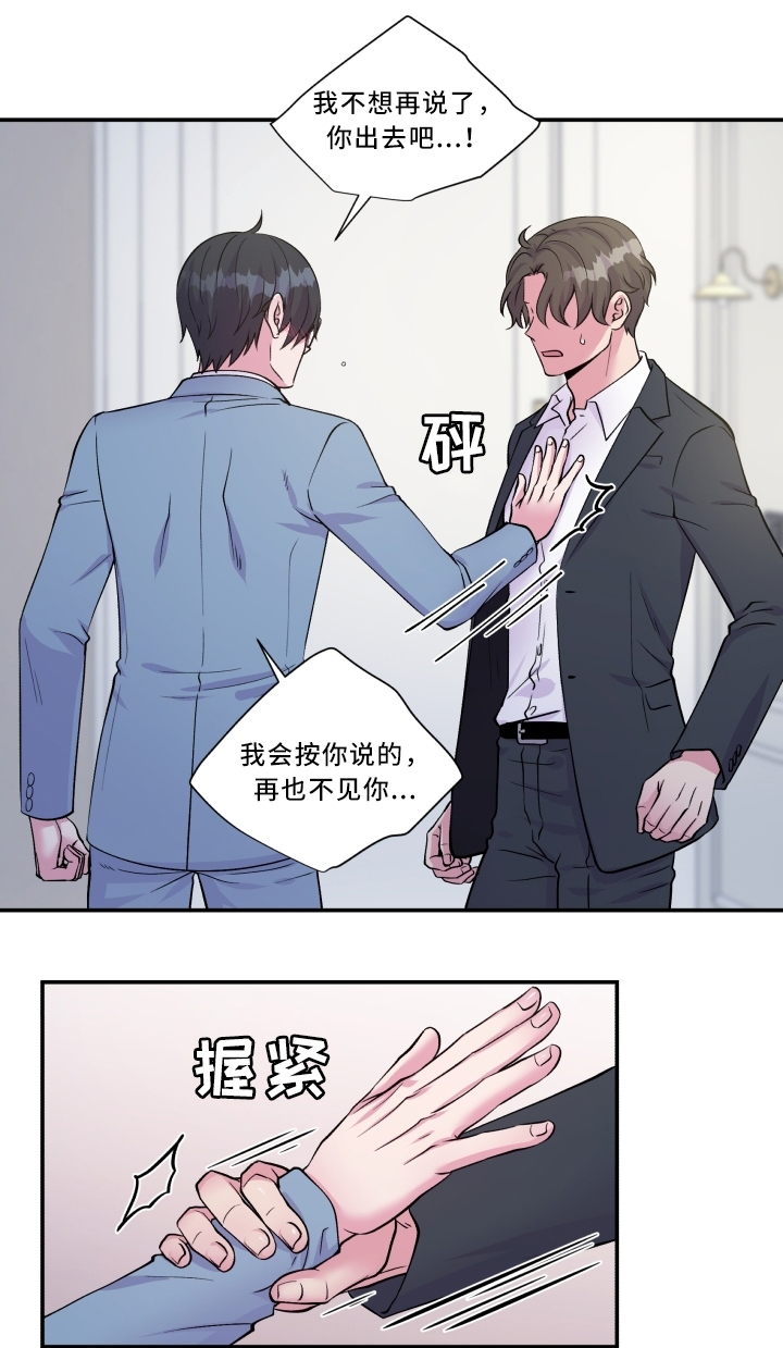 第93话12