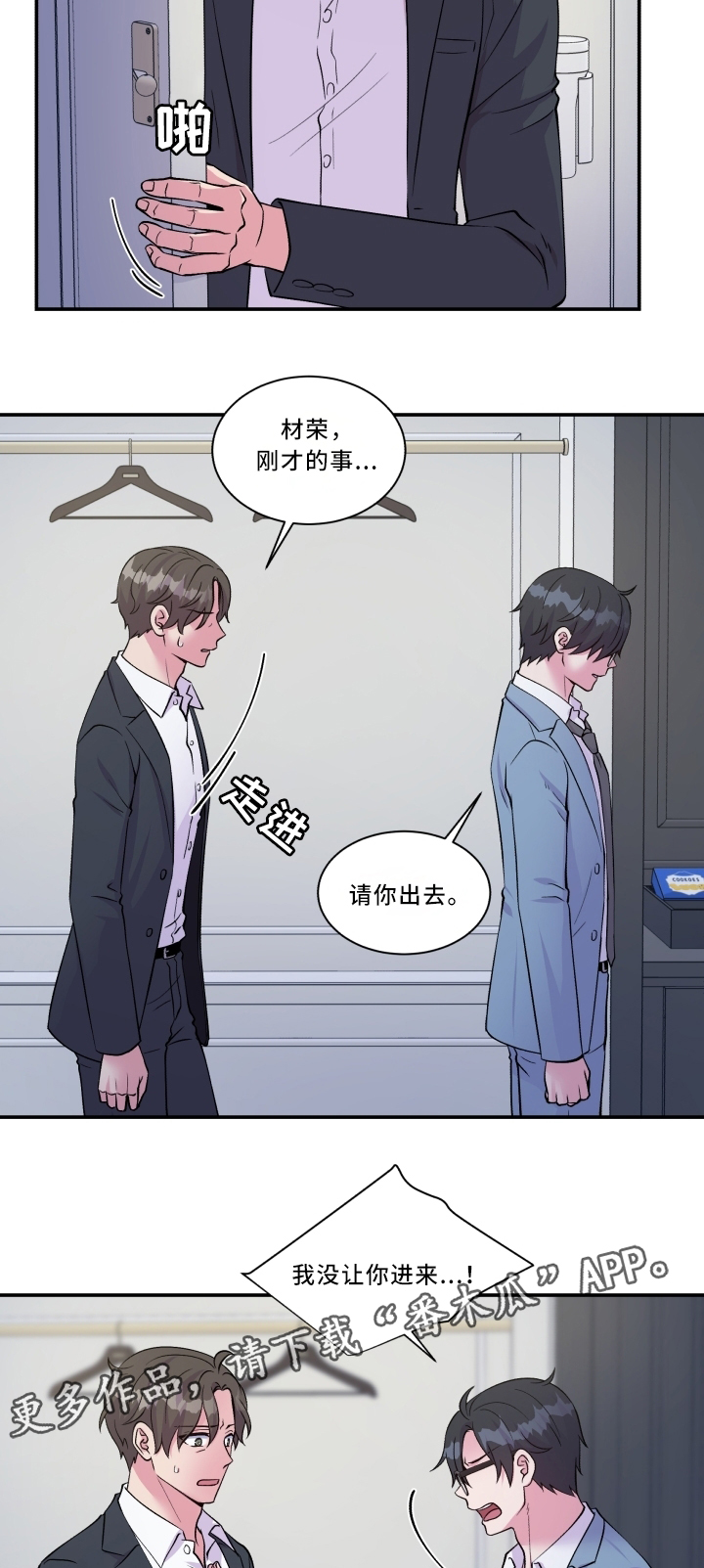 第93话3