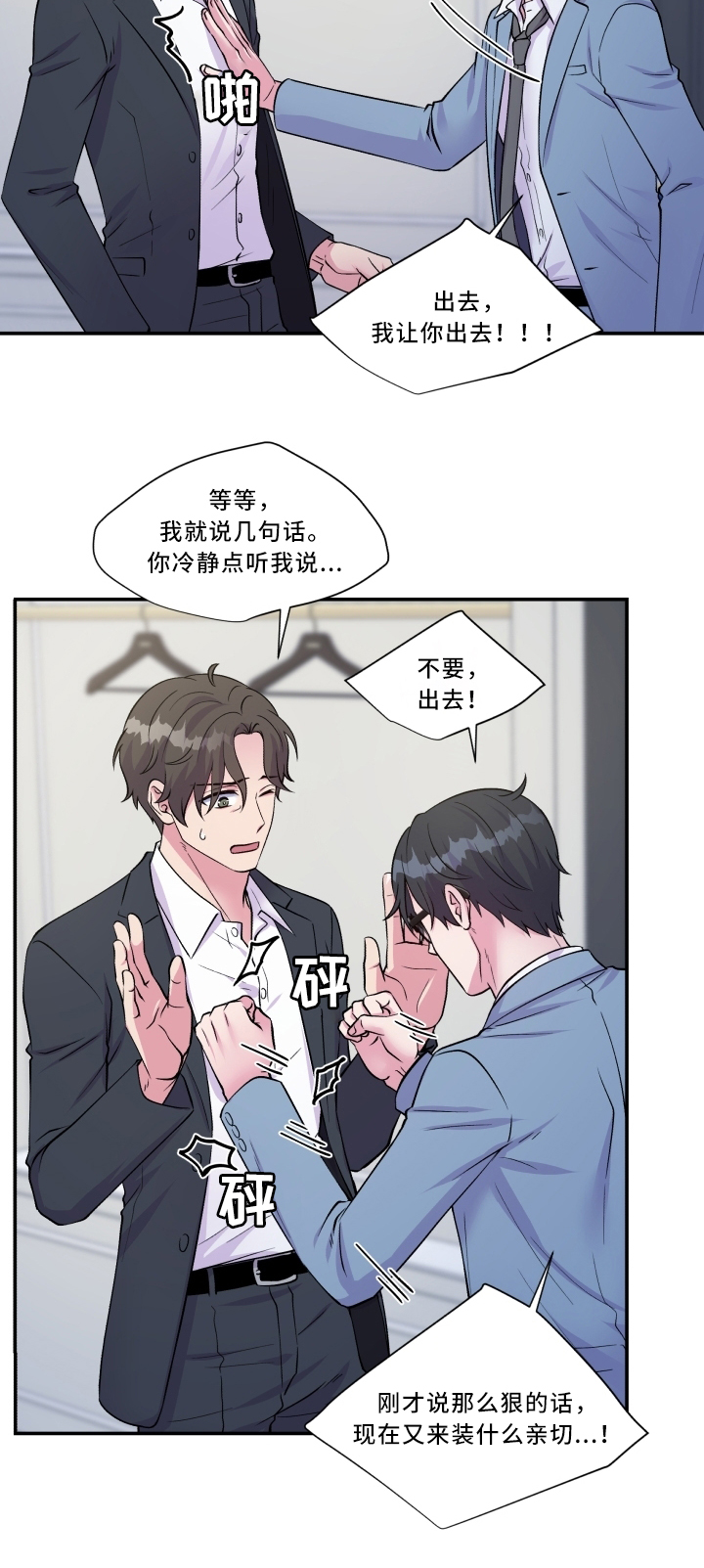 第93话4