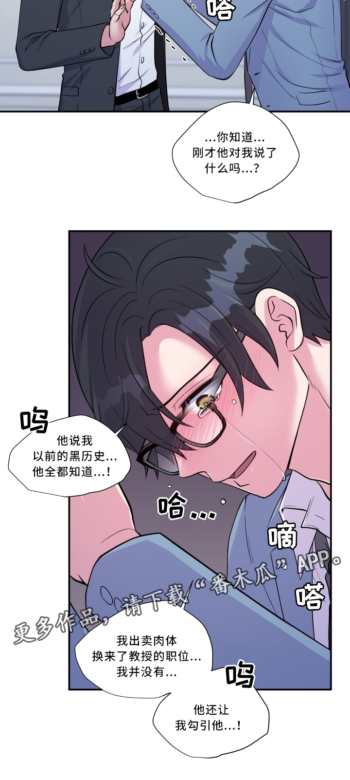 第93话6