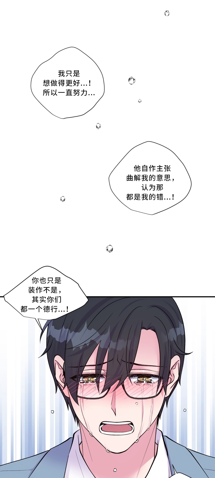 第93话7