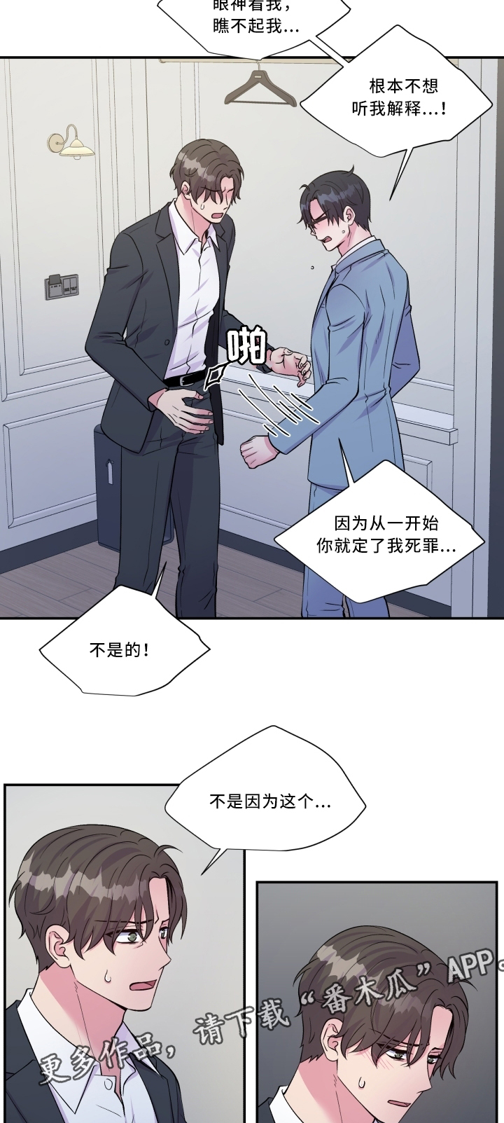 第93话9