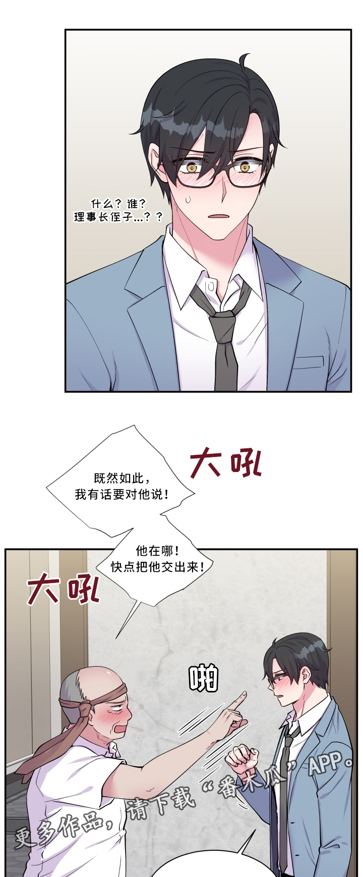 第92话0