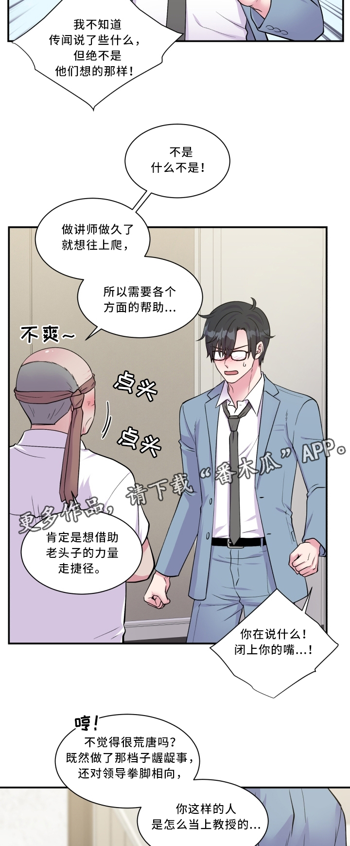 第92话11