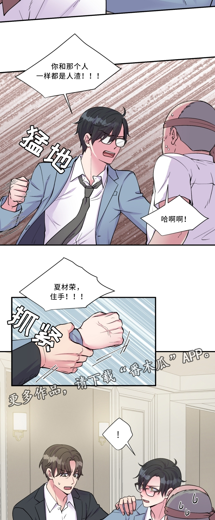 第92话14