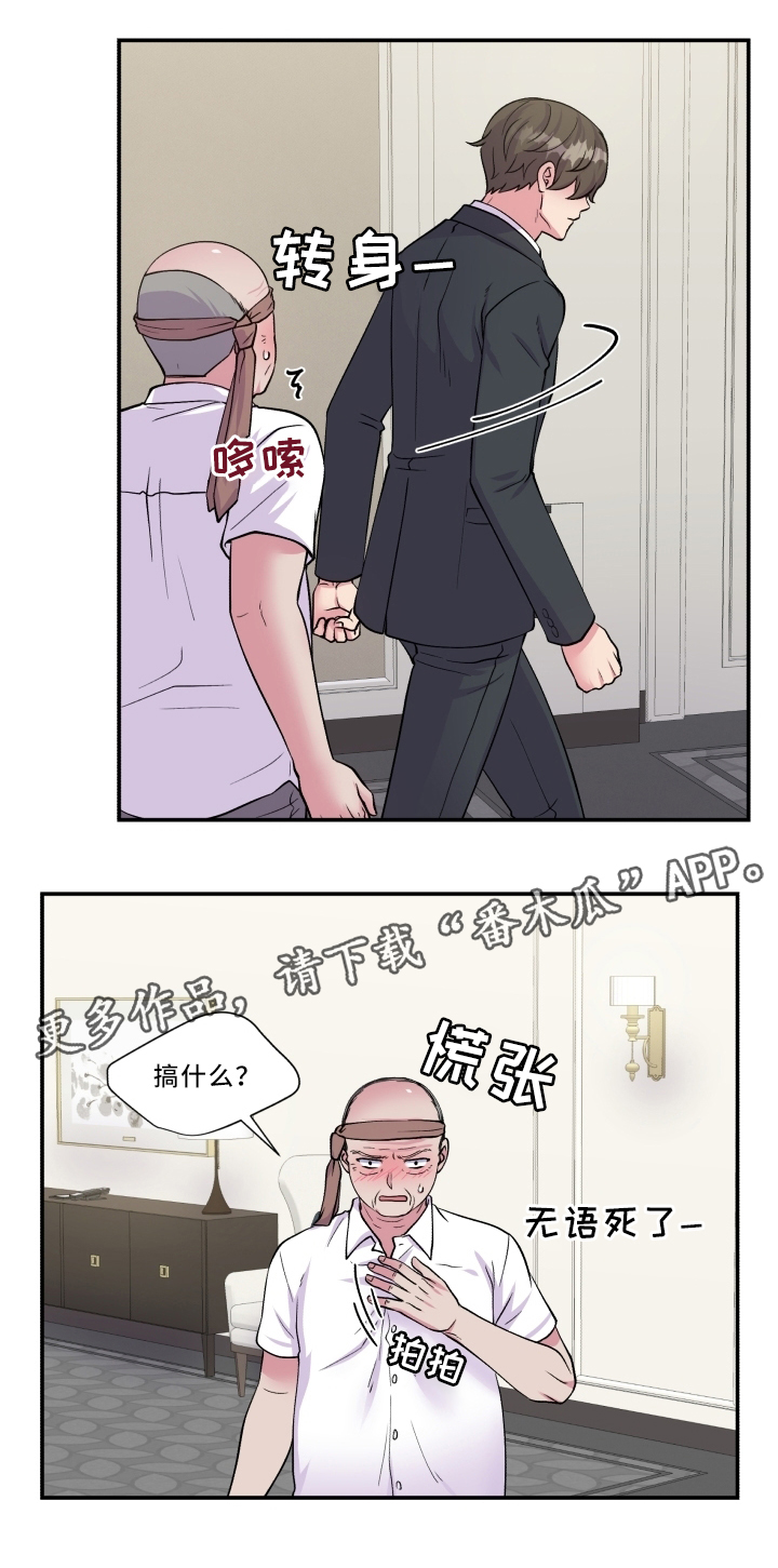 第92话19