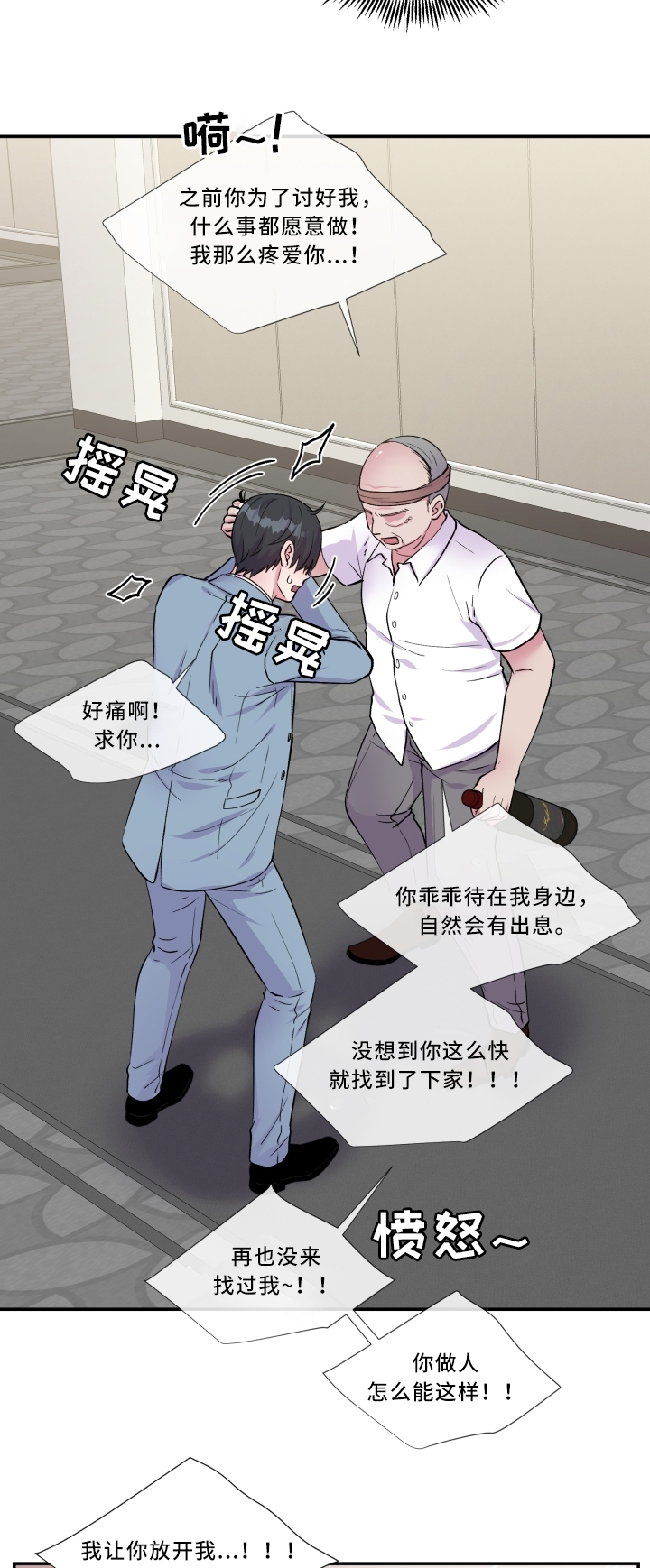 第92话3