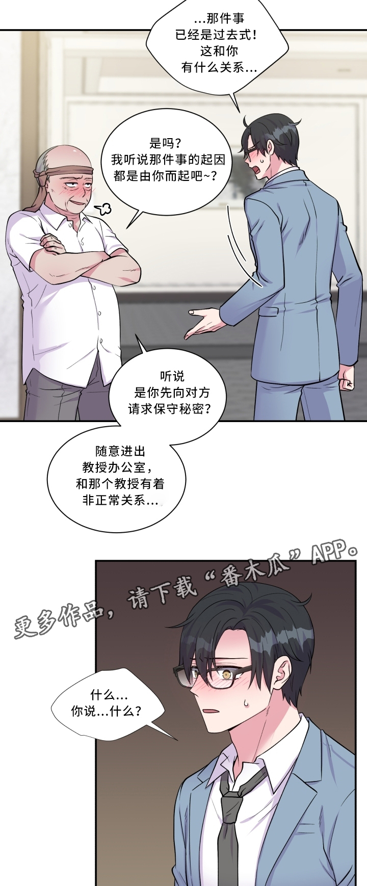 第92话9