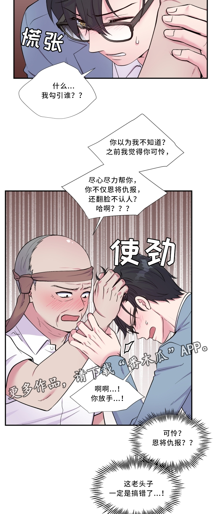 第92话2