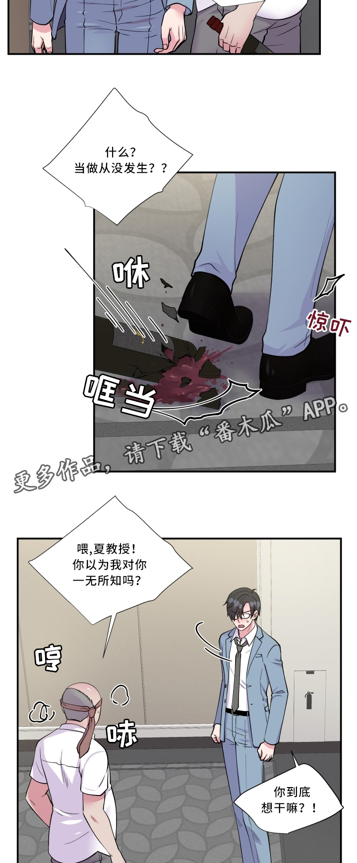 第92话6