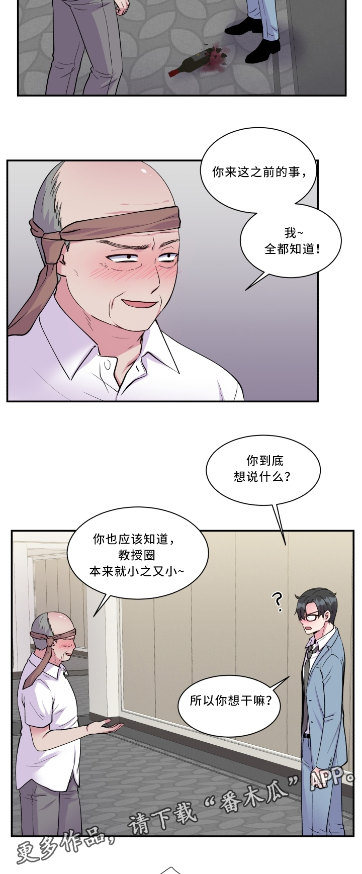 第92话7