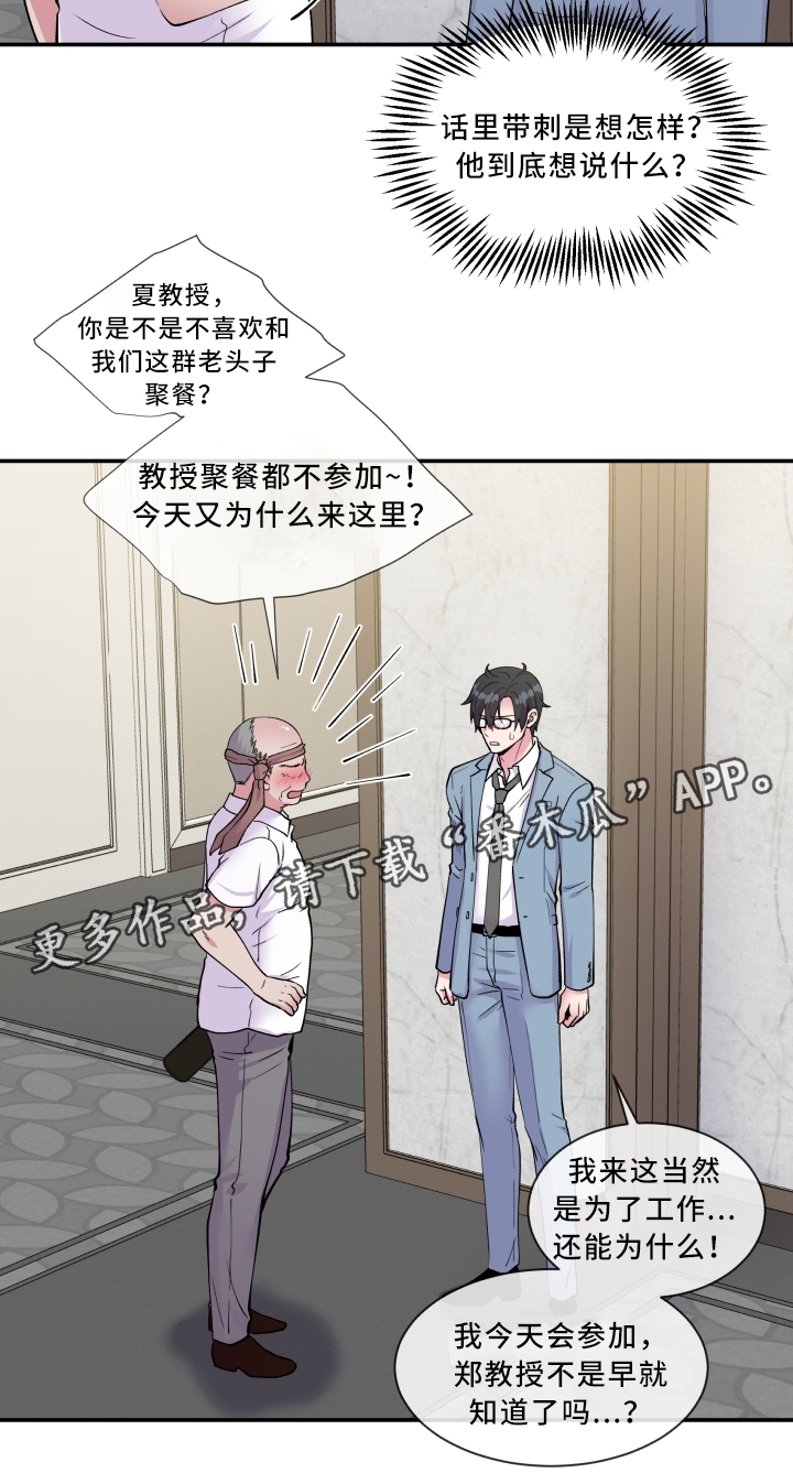 第91话14