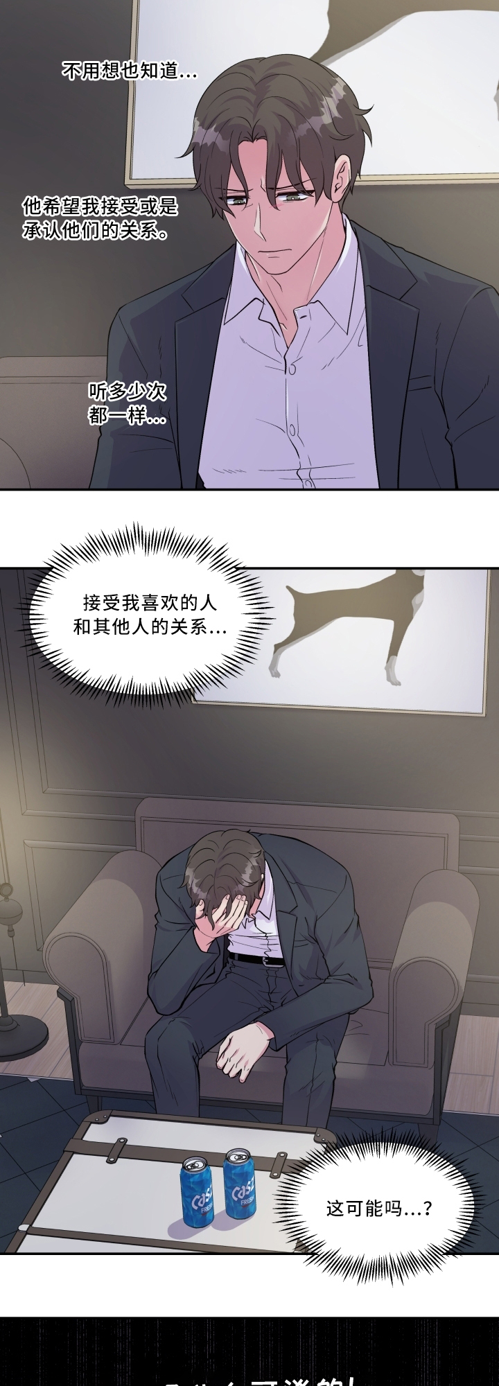 第91话4