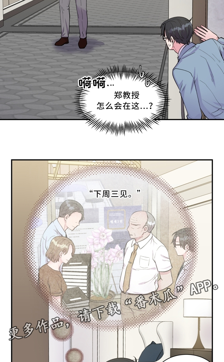 第91话10