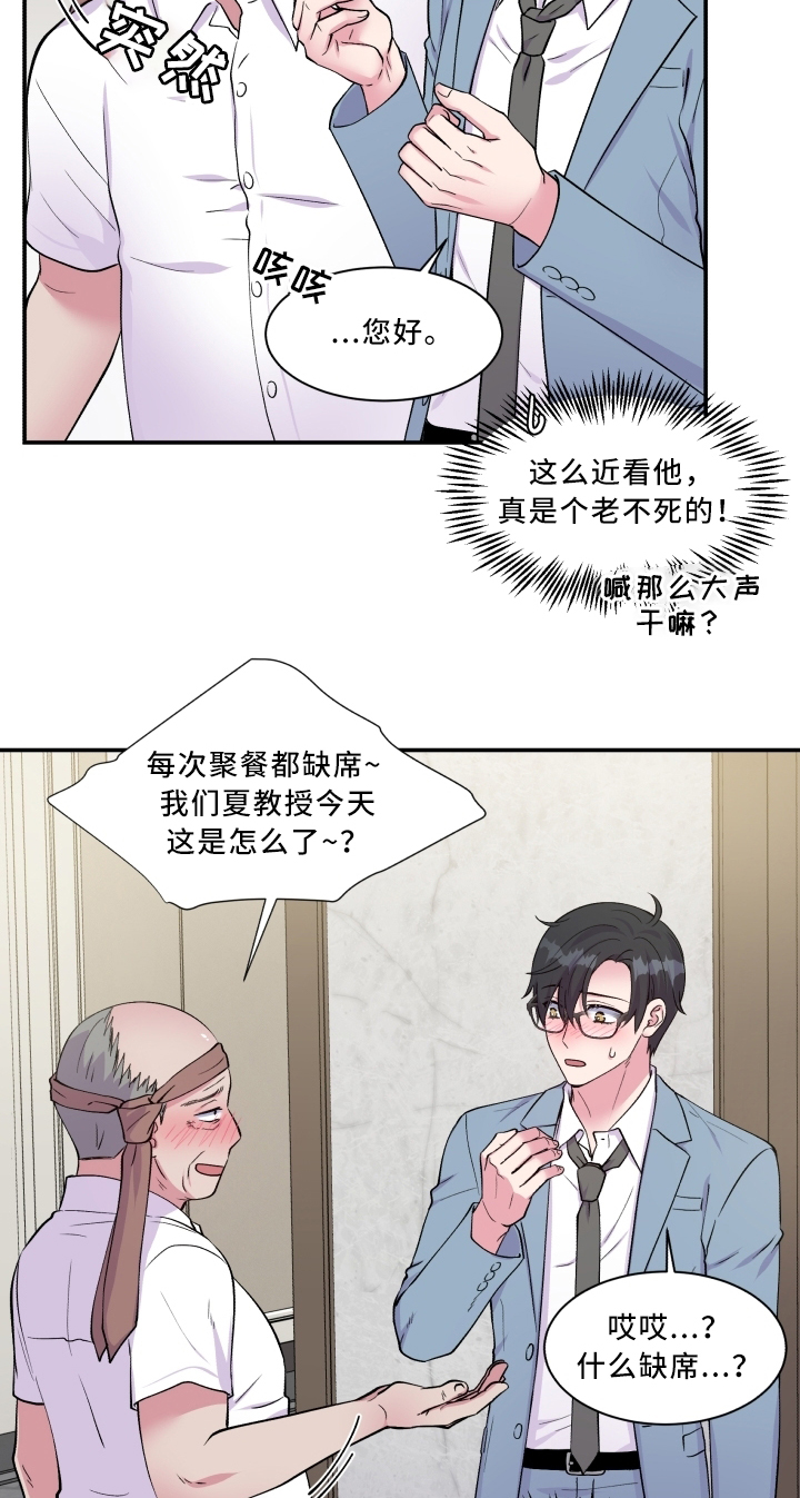 第91话13