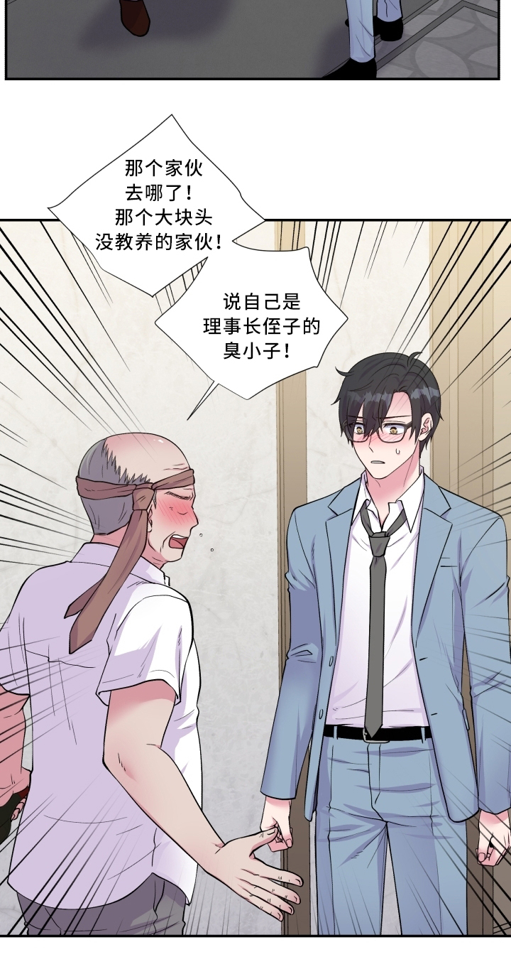 第91话17