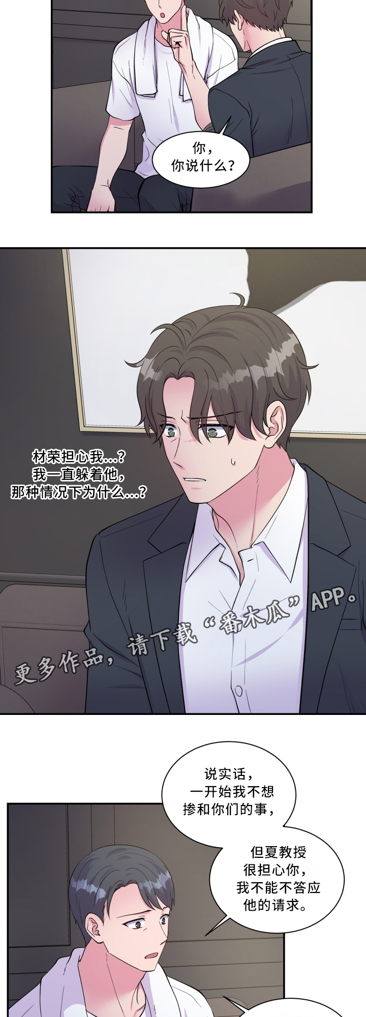 第91话2