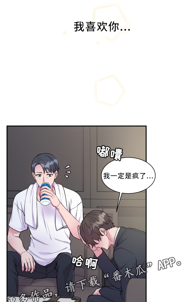 第91话6