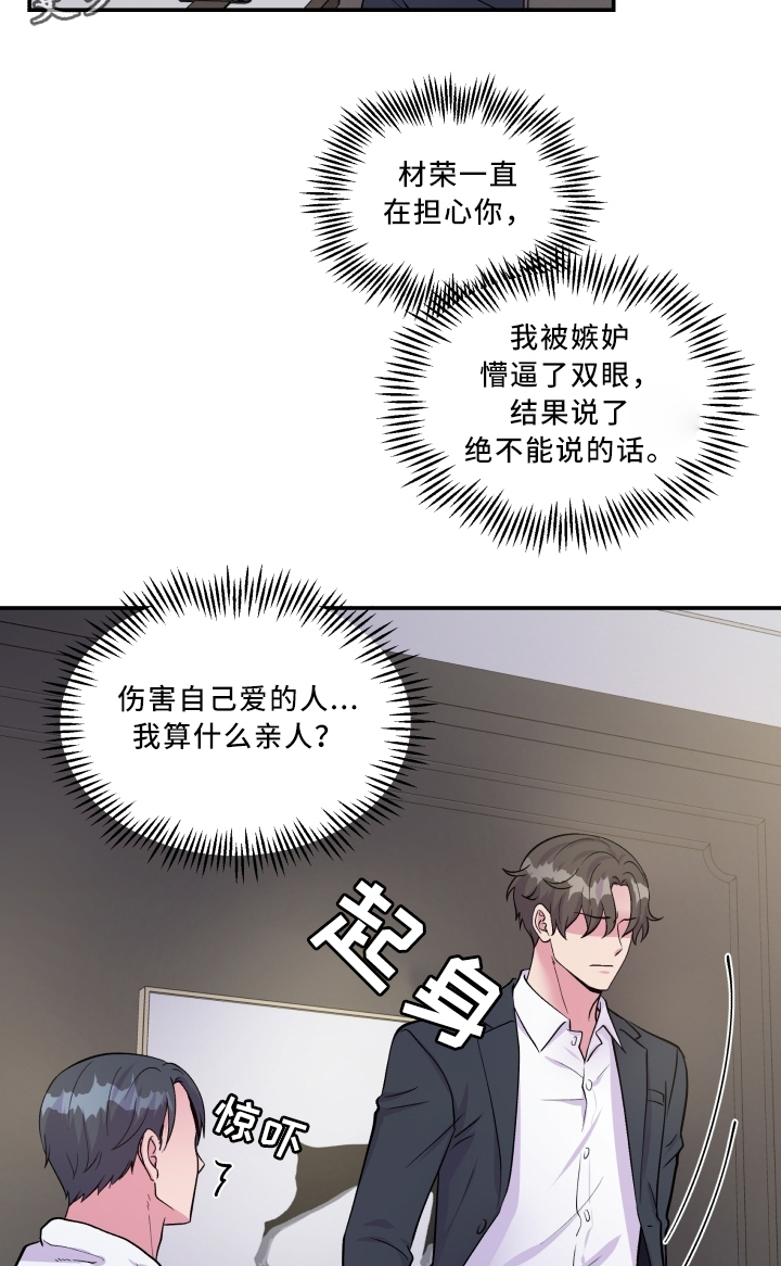 第91话7