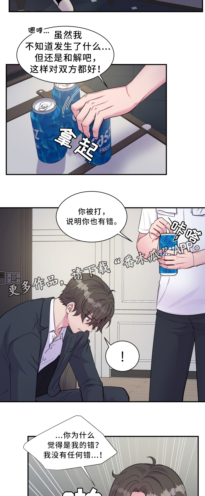 第90话13