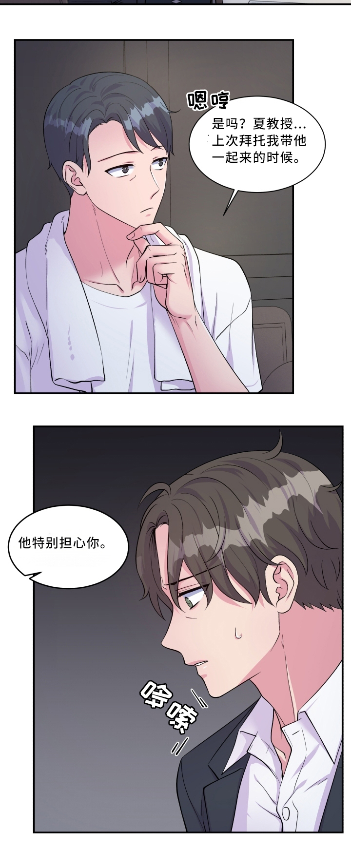 第90话17