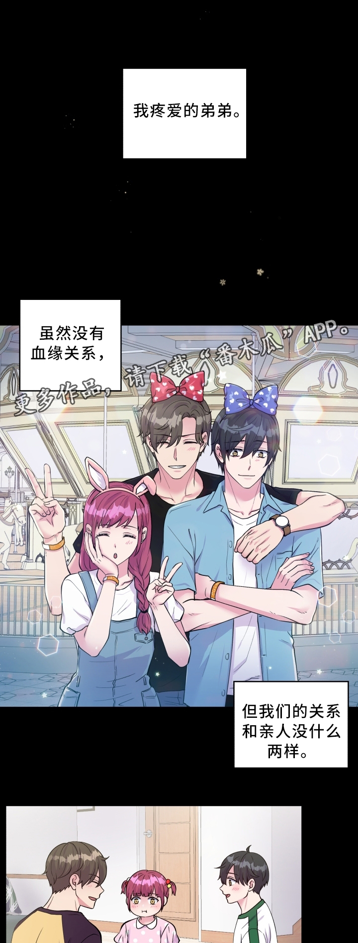 第90话2