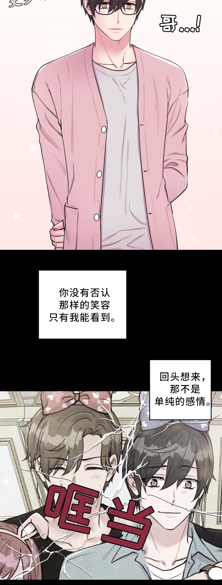 第90话5
