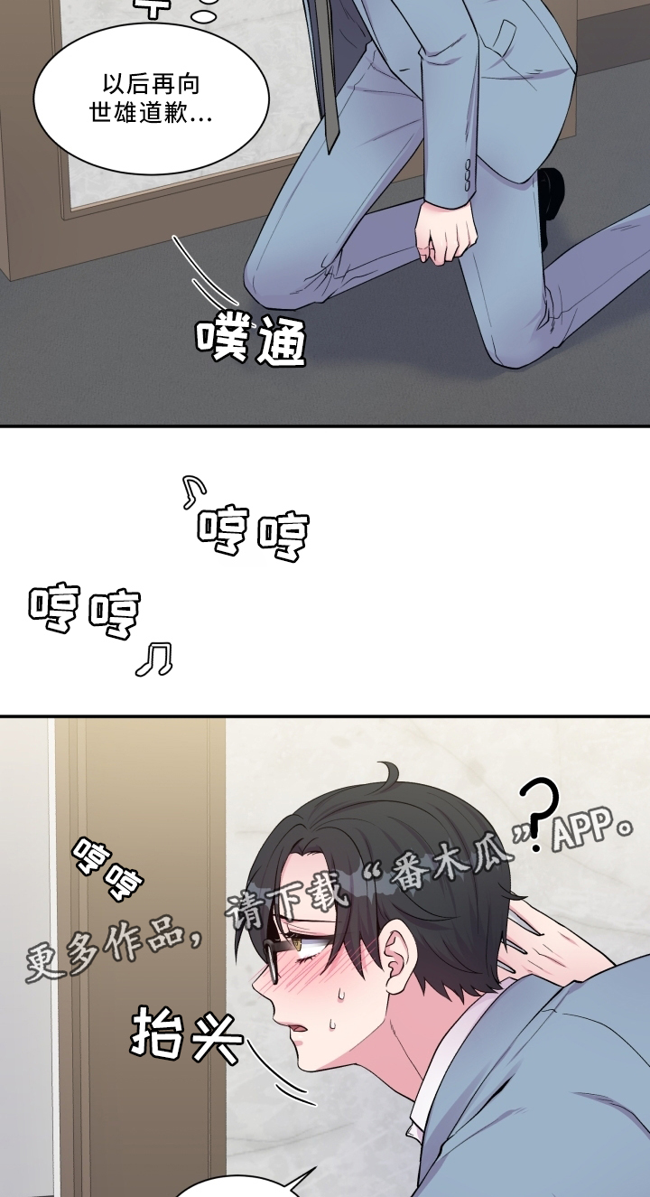 第89话18