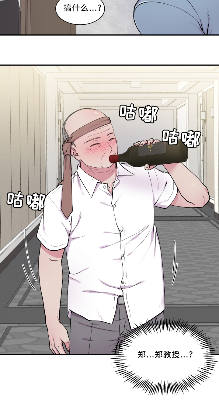 第89话19