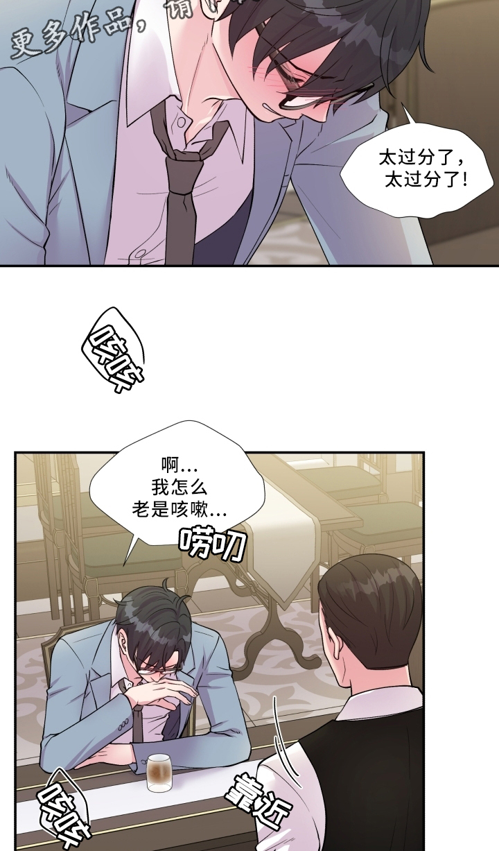 第89话2