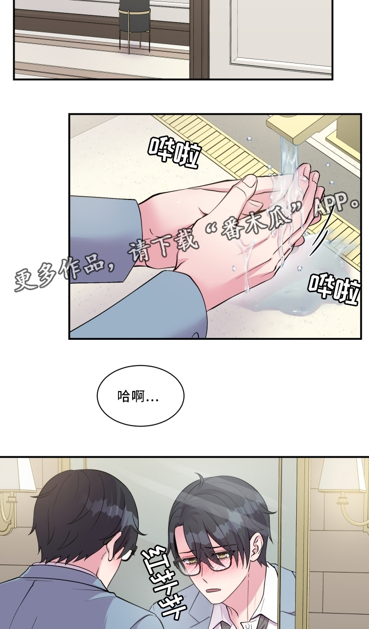 第89话5