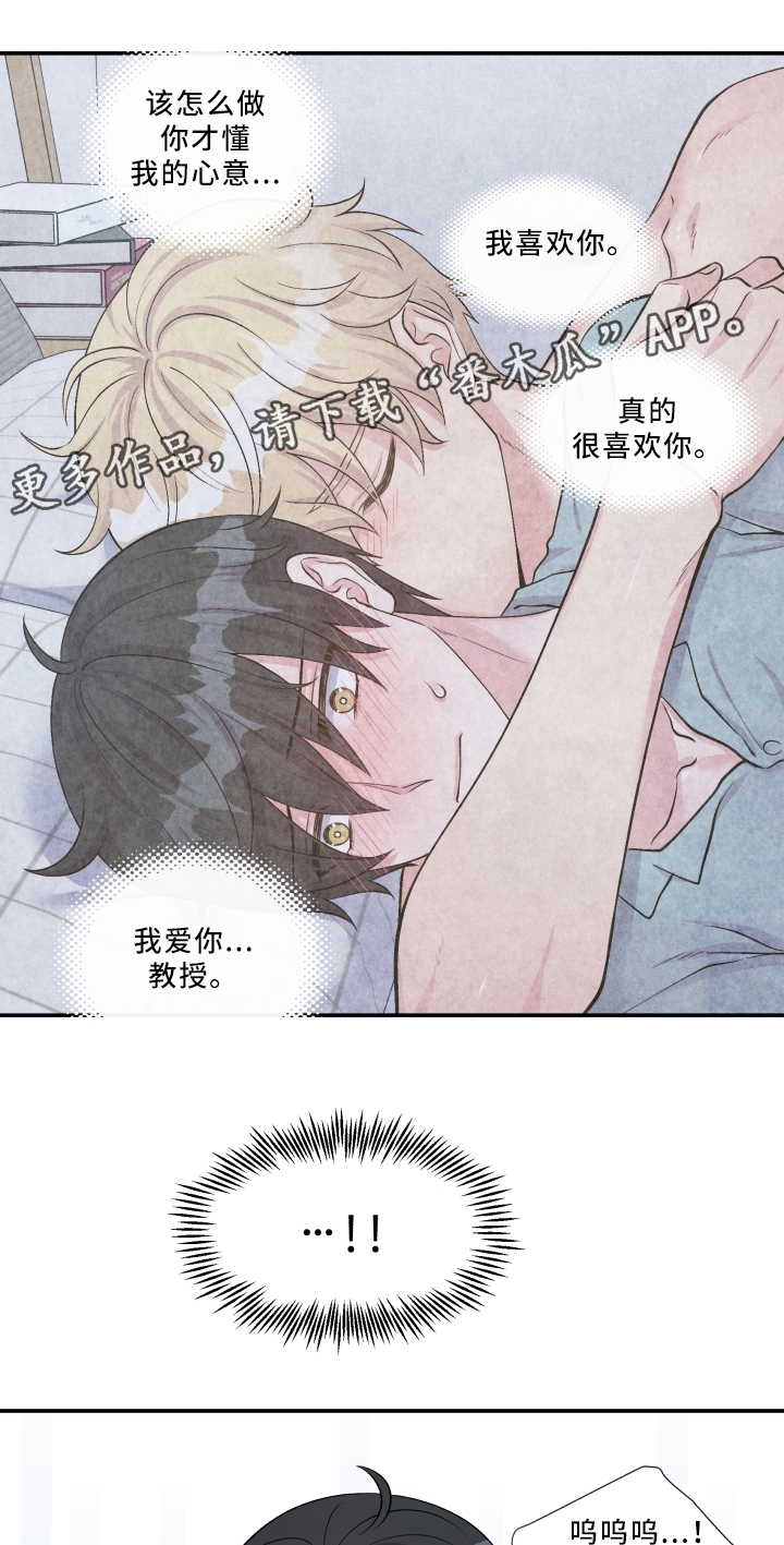 第89话8