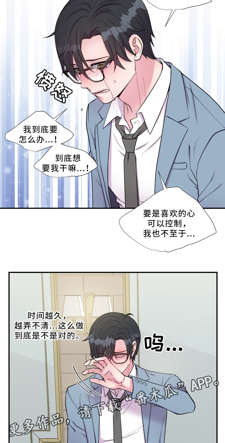 第89话9